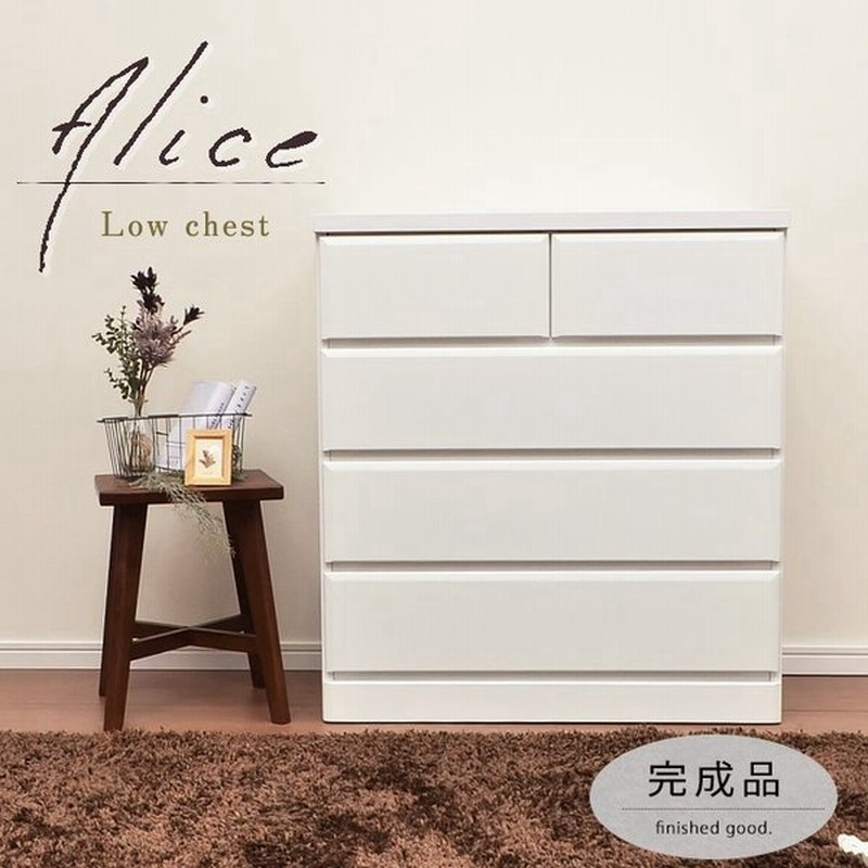 ローチェスト 幅80 白 ホワイト チェスト タンス 4段 シンプル おしゃれ 衣類収納 完成品 日本製 木製 国産 大川家具 アリス80 4 通販 Lineポイント最大0 5 Get Lineショッピング