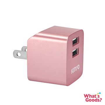 折疊式雙孔USB充電器(粉色)