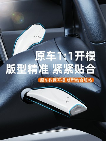 適用特斯拉model丫懷檔桿套碳纖維換擋把車內撥桿裝飾y配件3改裝