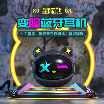 免運開發票 藍牙耳機 無線耳機 onikuma真無線藍牙耳機新款2023降噪高音質5.3電競入耳式運動男士 快速出貨