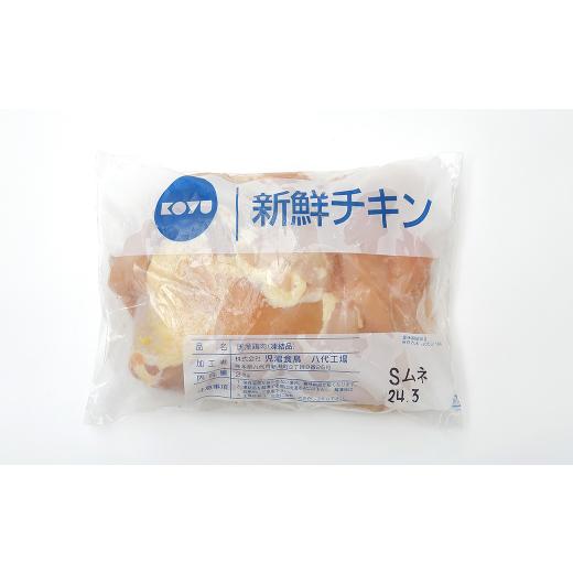 ふるさと納税 熊本県 八代市 熊本県産 若鶏のむね肉 2kg×3袋 合計6kg 鶏肉 ムネ肉 冷凍
