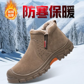 免運 開立發票 防砸鞋 防刺鞋 安全鞋 勞保鞋冬季男防砸防刺穿新款工作鞋防臭絕緣帶鋼頭安全鞋