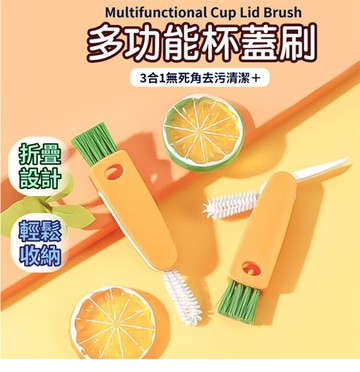 杯蓋清潔刷 保溫瓶蓋間隙清洗刷具刷 細縫刷 水壺刷 瓶蓋刷 海綿刷 刷子 奶瓶刷 j3213