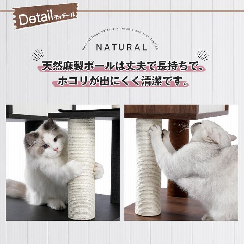 送料無料 キャットタワー 猫タワー 猫用キャビネット 猫トイレ