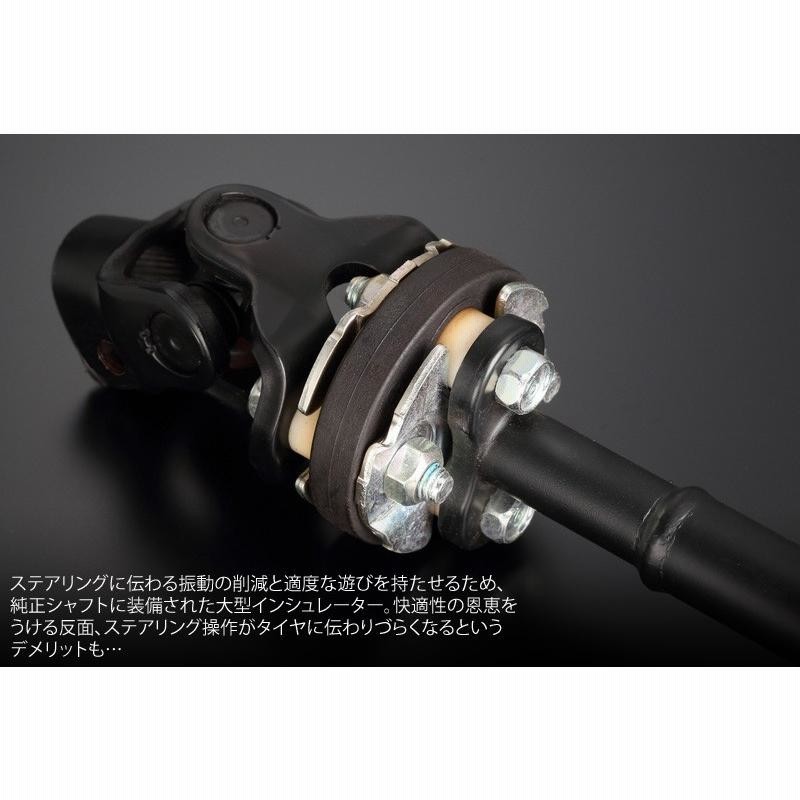 Genb 玄武 ゲンブ ソリッドステアリングシャフト NV350キャラバン E26 SUS01C 通販 LINEポイント最大0.5%GET  LINEショッピング