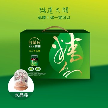 機運大開 必勝！你一定可以【白蘭氏】雙認證雞精禮盒 70g 12瓶  附水晶樹 獨家組