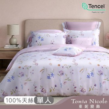 Tonia Nicole 東妮寢飾 花舞香頌60支環保印染100%萊賽爾天絲兩用被床包組(單人)
