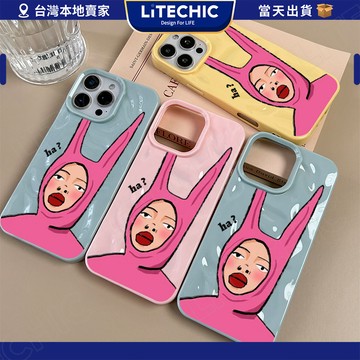 iPhone17PM手機殼16Plus隕石紋15Pro小眾設計14韓系風13創意個性12防摔11保護套