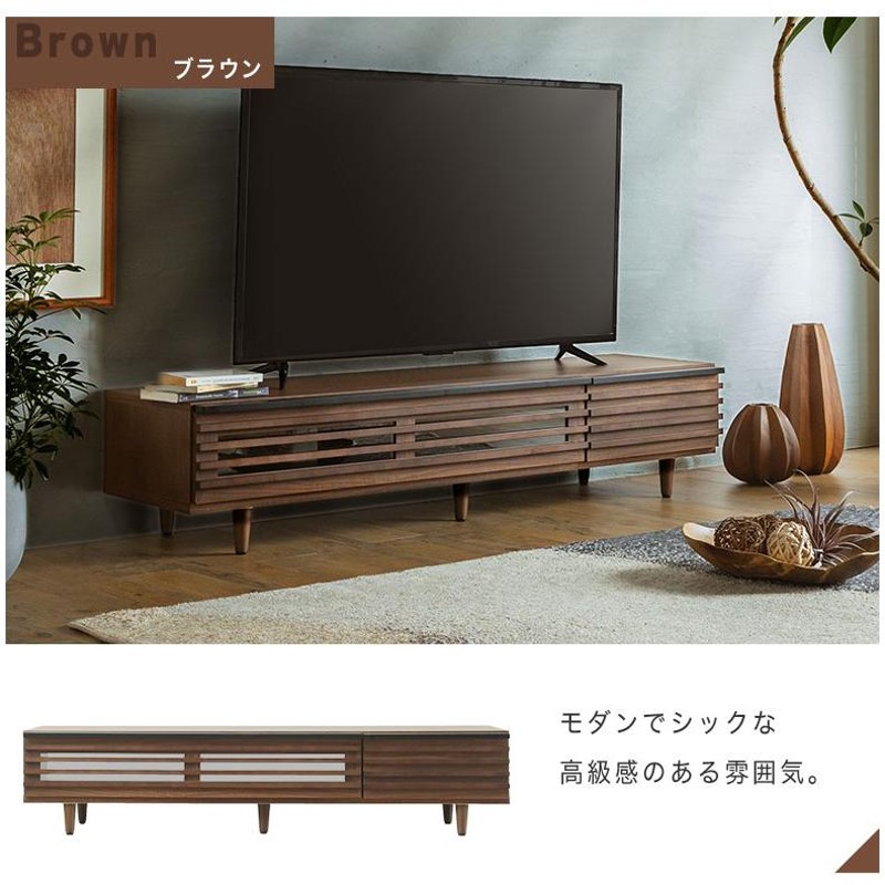 テレビ台 テレビボード 北欧 150 格子 完成品 おしゃれ TV台 TVボード