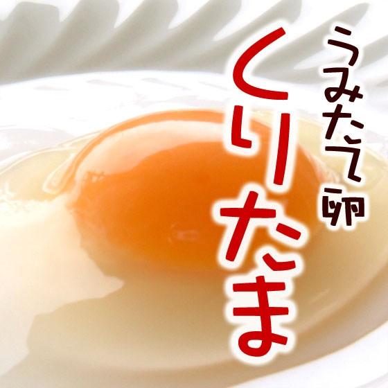 卵 40個 Mサイズ たまご 送料無料 但熊 百笑館 西垣養鶏場 くりたま ギフト