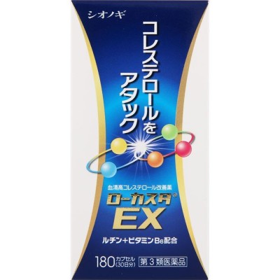 ◇☆【第3類医薬品】ローカスタＥＸ180カプセル《セルフメディ