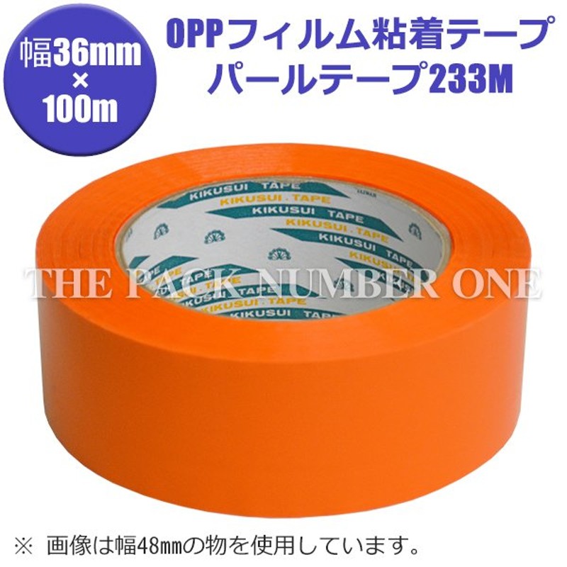 パールテープ233M（赤）36mm×100m（60巻入・1ケース）菊水テープ