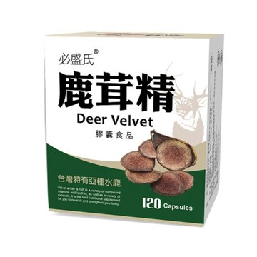 草本之家 -鹿茸精120粒X6盒