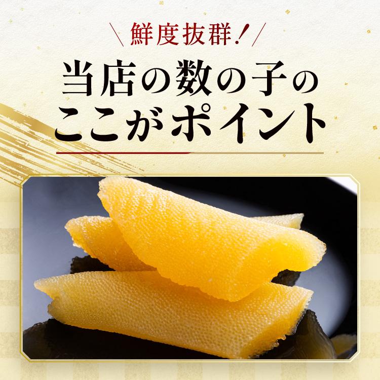 塩数の子 500g 歯ごたえ抜群の本チャン数の子 訳あり 送料無料 食品 おつまみ お取り寄せ プレゼント ギフト 贈答 送料込み 御歳暮 歳暮