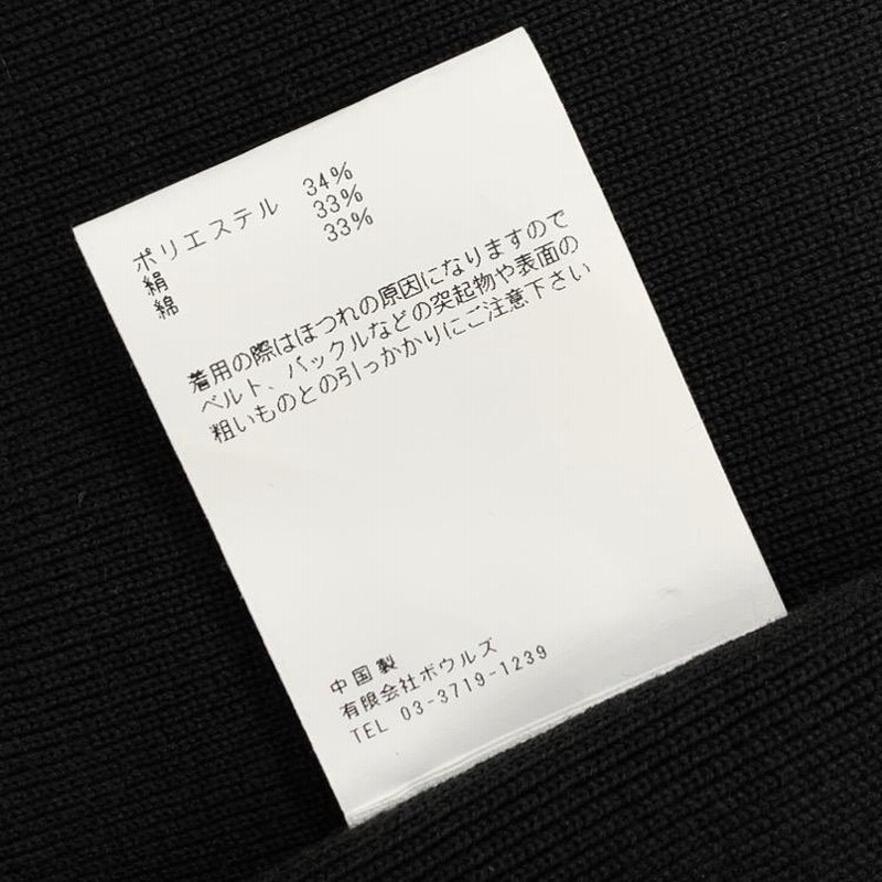 新品タグ付き【HYKE ハイク】ビスチェ - メルカリ