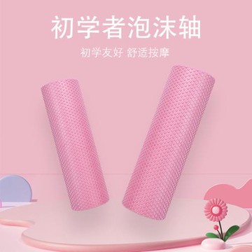 初學者實心泡沫軸瑜伽柱肌肉放松器滾輪普拉提瑜伽柱浮點按摩運動
