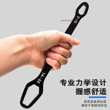 【五金 熱銷】多功能萬用梅花開口狹窄扳手家用雙頭通用呆扳手自緊活扳手 優選