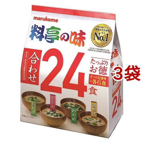 マルコメ 料亭の味 合わせ 24食入*3袋セット  料亭の味