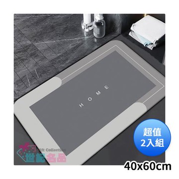 DOLEE 硅藻土吸水地墊40x60cm(顏色隨機出貨) ZA52 超值2入組