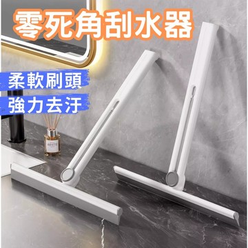 【24H快速出貨】摺疊玻璃刮刀 刮水器 刮水 擦玻璃 玻璃擦 刮板 玻璃清潔 玻璃清潔神器 浴室刮刀 矽膠刮刀