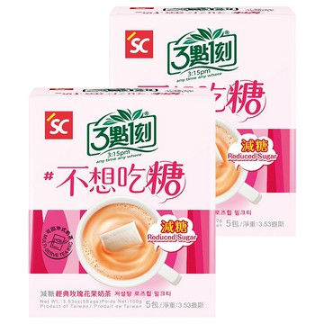 3點1刻 減糖玫瑰奶茶  20g  5包  2盒