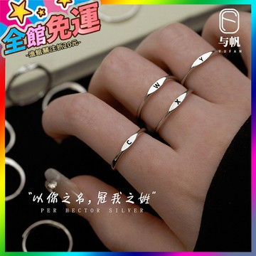 🌸台灣出貨🌸 26個字母戒指女ins小衆設計時尚個性簡約情侶款素圈食指指環 🥇滿額免運🥇X370-11-A