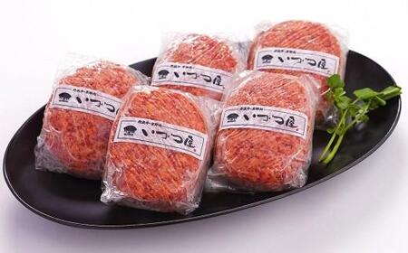 （丹波牛 コロッケ ハンバーグ 自家製 コロッケ ハンバーグ 牛  牛肉 コロッケ ハンバーグ 肉汁 冷凍 コロッケ ハンバーグ おかず 簡単 調理 焼くだけハンバーグ 京都 コロッケ ハンバーグ 京丹波 コロッケ ハンバーグ