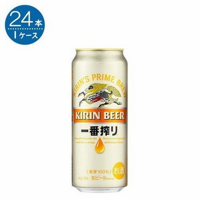 キリン 一番搾り 500ml×24本