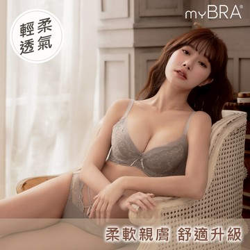 【myBRA】QQ美波 輕柔款-岩石棕 機能J型軟鋼圈內衣｜舒適 包覆 副乳 穩定 透氣 女生必備 女生內衣 安全感