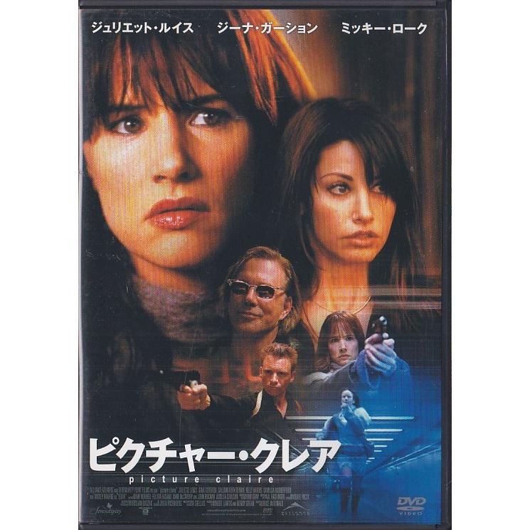 ☆DVD ピクチャークレア *ジュリエット・ルイス.ジーナ・ガーション.ミッキー・ローク/日本語吹替収録 | LINEショッピング