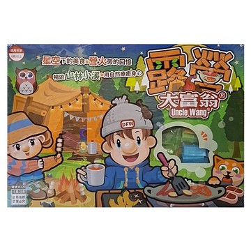 大富翁  露營大富翁  1盒