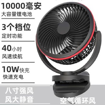 usb小風扇8寸大風力可充電桌面夾子空氣循環扇帳篷專用露營戶外