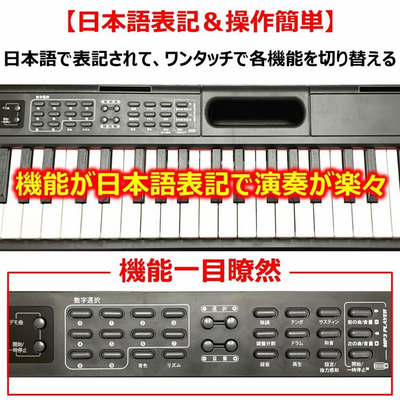 アプリ連動 日本語表記 スタンドセット】電子ピアノ 88鍵盤 コンパクト 