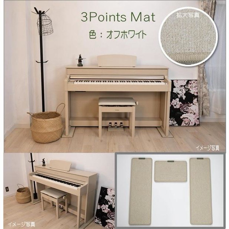 Roland ピアノ 防音 防振 マット ローランド 【楽天市場】ローランド
