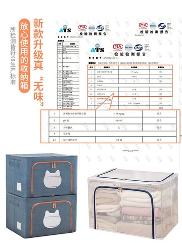 收納箱大號裝衣服袋布藝整理箱子加厚折疊衣柜衣物儲物筐家用神器