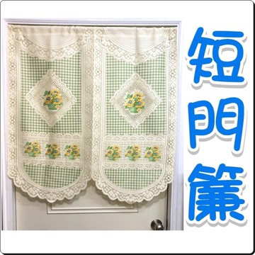 雙面印花門簾 日式印花門簾 短版門簾 82x90公分 ( ±5%) 【老婆當家】