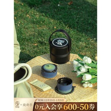萬仟堂戶外便攜式茶具女士精致茶具便攜式旅行茶具套裝天時地利