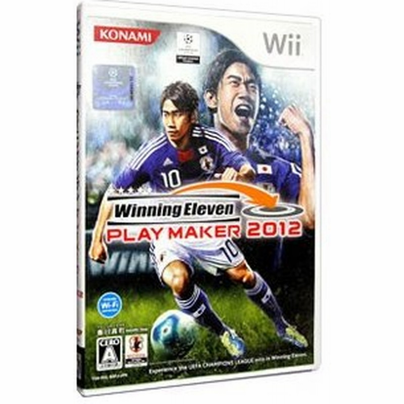 Wii ウイニングイレブンプレーメーカー ２０１２ 通販 Lineポイント最大0 5 Get Lineショッピング