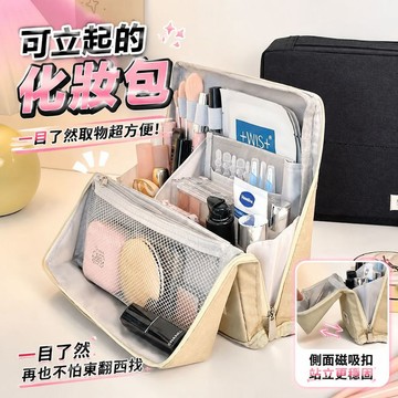 直立式化妝包 折疊化妝包 分層化妝包 大容量化妝包 手提化妝包 彩妝收納包 刷子化妝品收納包 旅行便攜洗漱包777