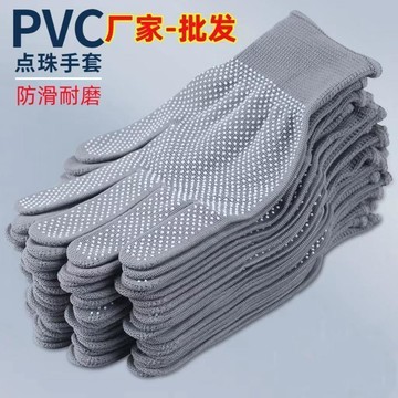 夏季手套批發耐磨防滑防曬尼龍工地幹活打包薄款透氣男女維修勞保