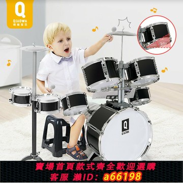 【台灣公司 可開發票】俏娃寶貝架子鼓兒童初學者玩具樂器爵士鼓男3-6歲寶寶敲打鼓家用