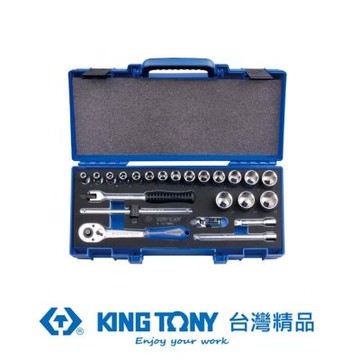金統立 KING TONY 專業級工具3/8X23件6角套筒組(黑白藍EVA) KT3523MRV10
