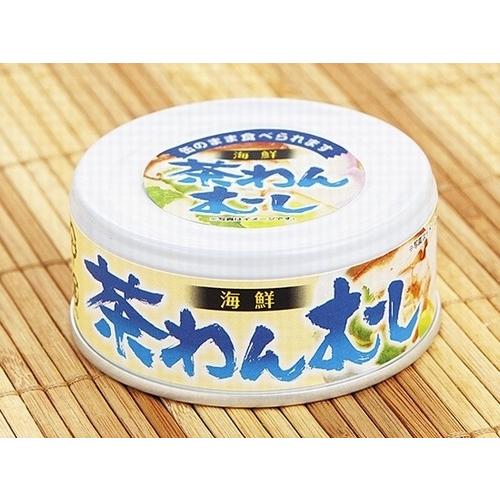 海鮮 茶わんむし 8缶セット(こまち食品)