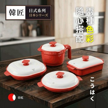 韓匠~微波專用日式料理鍋(2件組) 款式可選｜微波煎鍋 / 無油煙免開火 / SGS檢驗合格 / 微波爐專用不沾烤鍋