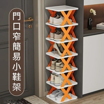 台灣出貨 簡易鞋架  鞋架 鞋架收納省空間 小鞋櫃 門口鞋架 宿舍鞋架 鐵鞋架 多層組裝 簡易鞋櫃 門後鞋架 鞋子收納架
