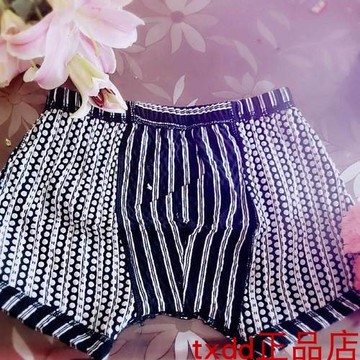 湖北鄂川天馬服飾遠紅外甲殼素保健沙灘褲平角褲男內褲男科不適