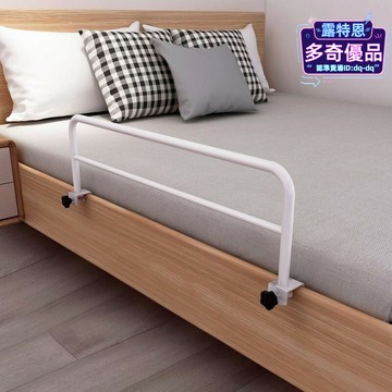 床邊護欄免打孔防摔神器起床輔助器殘疾人起身器家用扶手欄杆