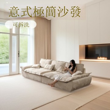 快速出貨  1W人收藏意式極簡科技布沙發家具客廳小戶型現代簡約三人位家用大直排