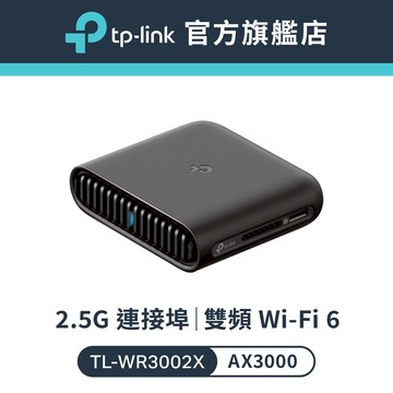 TP-Link TL-WR3002X AX3000 Wi-Fi6雙頻 隨身wifi分享器 行動路由器 行動電源供電袖珍型