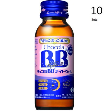 [Set of 10] Chocola BB Nightwell 50ml